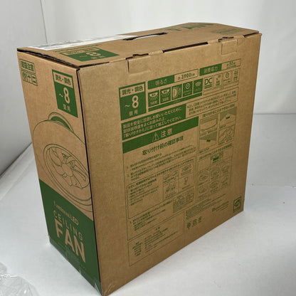 【中古美品】 ドウシシャ ルミナス LED シーリングファン 8畳用　DLLC-08EC 風の出る照明 101-260529-ky-20-fuz 万代Net店