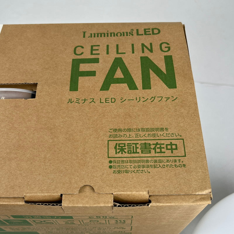 【中古美品】 ドウシシャ ルミナス LED シーリングファン 8畳用　DLLC-08EC 風の出る照明 101-260529-ky-20-fuz 万代Net店