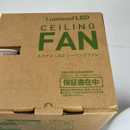 【中古美品】 ドウシシャ ルミナス LED シーリングファン 8畳用　DLLC-08EC 風の出る照明 101-260529-ky-20-fuz 万代Net店