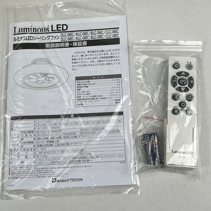 【中古美品】 ドウシシャ ルミナス LED シーリングファン 8畳用　DLLC-08EC 風の出る照明 101-260529-ky-20-fuz 万代Net店