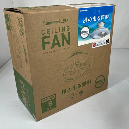 【中古美品】 ドウシシャ ルミナス LED シーリングファン 8畳用　DLLC-08EC 風の出る照明 101-260529-ky-20-fuz 万代Net店