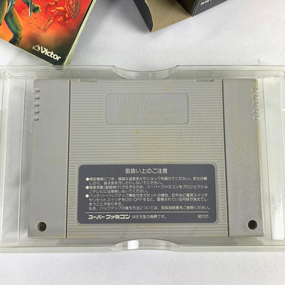 【中古品】 ダンジョンマスター スーパーファミコンソフト 023-260609-MO-07-fuz 万代Net店