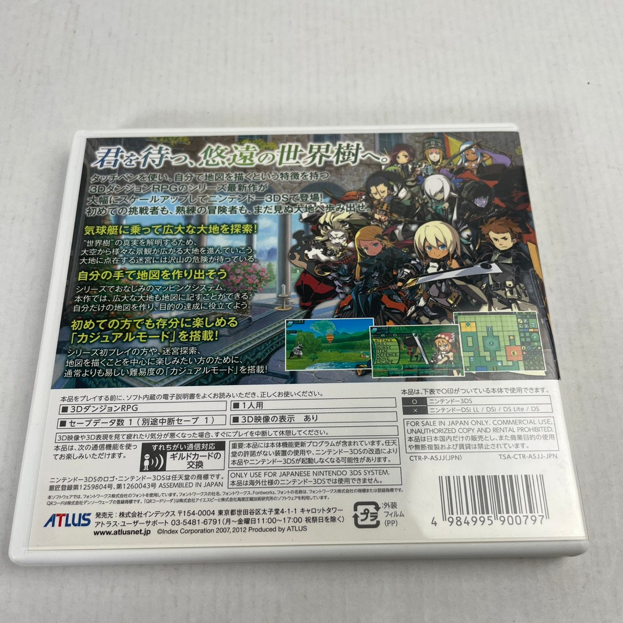 【中古品】 3DS 世界樹の迷宮IV 伝承の巨神 [CERO区分_A / 全年齢対象商品] 030-260526-NT-07-fuzh 万代Net店