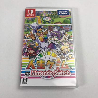 【中古美品】 Switch ソフト 人生ゲーム for Nintendo [CERO区分_A / 全年齢対象商品] 029-260528-ky-15-fuz 万代Net店