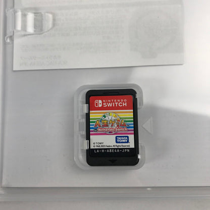 【中古美品】 Switch ソフト 人生ゲーム for Nintendo [CERO区分_A / 全年齢対象商品] 029-260528-ky-15-fuz 万代Net店