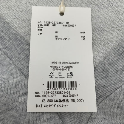【中古美品】【レディース】 UNGRID アングリッド スウェット ライトグレー SIZE:04(L) 170-260702-io-17-fuzh 万代Net店