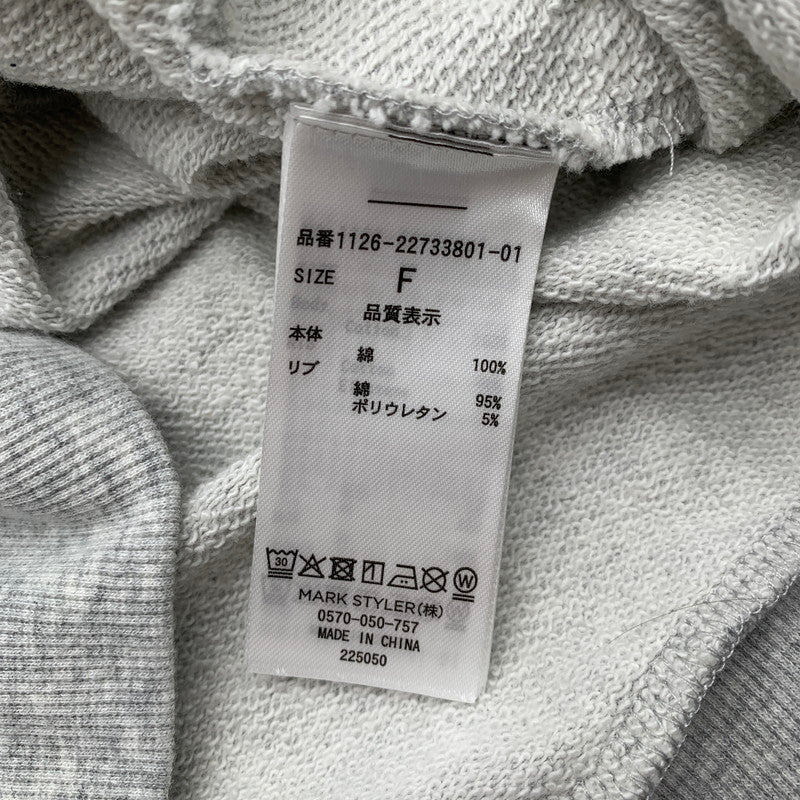 【中古美品】【レディース】 UNGRID アングリッド スウェット ライトグレー SIZE:04(L) 170-260702-io-17-fuzh 万代Net店