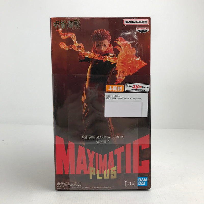 【中古美品】 未開封 呪術廻戦 MAXIMATICPLUS 開(フーガ) 宿儺 フィギュア 051-260628-mh-21-fuzh 万代Net店