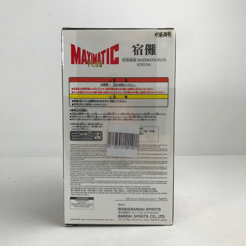【中古美品】 未開封 呪術廻戦 MAXIMATICPLUS 開(フーガ) 宿儺 フィギュア 051-260628-mh-21-fuzh 万代Net店