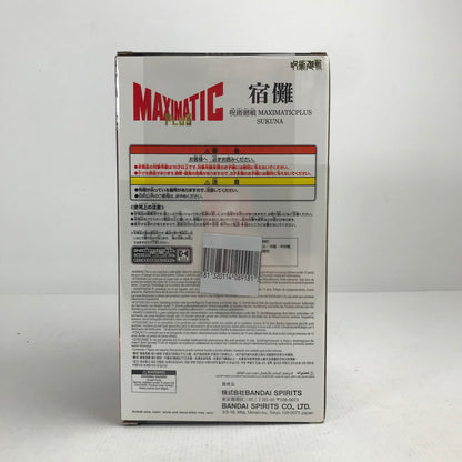 【中古美品】 未開封 呪術廻戦 MAXIMATICPLUS 開(フーガ) 宿儺 フィギュア 051-260628-mh-21-fuzh 万代Net店