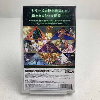 【中古美品】 Nintendo Switch ニンテンドー スイッチ ソフト SaGa Emerald Beyond サガ エメラルド ビヨンド [CERO区分_B / 12歳以上対象] 029-260802-mh-05-fuz 万代Net店
