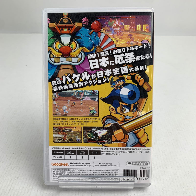 【中古美品】 Nintendo Switch ニンテンドー スイッチ ソフト 御伽活劇 豆狸のバケルオラクル祭太郎の祭難 [CERO区分_A / 全年齢対象商品] 029-260802-mh-07-fuz 万代Net店