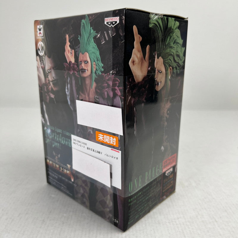 【中古美品】 未開封 ワンピース 造形王頂上決戦V バルトロメオ フィギュア ※箱傷みあり 048-260929-io-02-fuzh 万代Net店