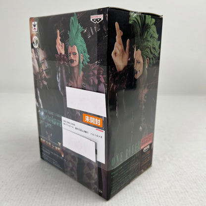 【中古美品】 未開封 ワンピース 造形王頂上決戦V バルトロメオ フィギュア ※箱傷みあり 048-260929-io-02-fuzh 万代Net店