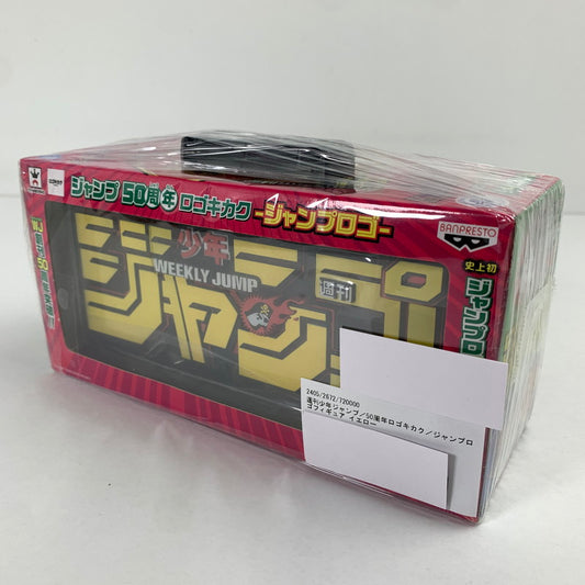 【中古品】 ジャンプ／50周年ロゴキカク／ジャンプロゴフィギュア イエロー 開封品 ジャンプ ロゴ フィギュア 箱に傷みあり 051-260528-io-47-fuzh 万代Net店