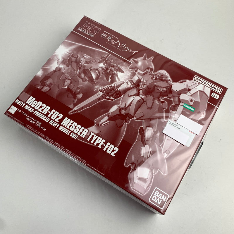 【中古美品】 内装未開封 HG メッサーF02型 ガンダム プラモデル　プラモ 058-260619-io-67-fuzh 万代Net店