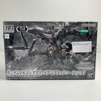 【中古美品】 内装未開封 1/144 HG ASW-G-35 ガンダムマルコシアス(アイアンブラッドコーティング) イベント限定 058-260711-io-03-fuzh 万代Net店