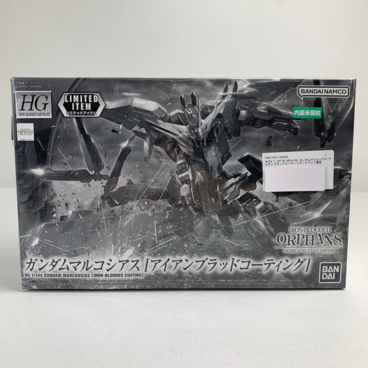 【中古美品】 内装未開封 1/144 HG ASW-G-35 ガンダムマルコシアス(アイアンブラッドコーティング) イベント限定 058-260711-io-03-fuzh 万代Net店