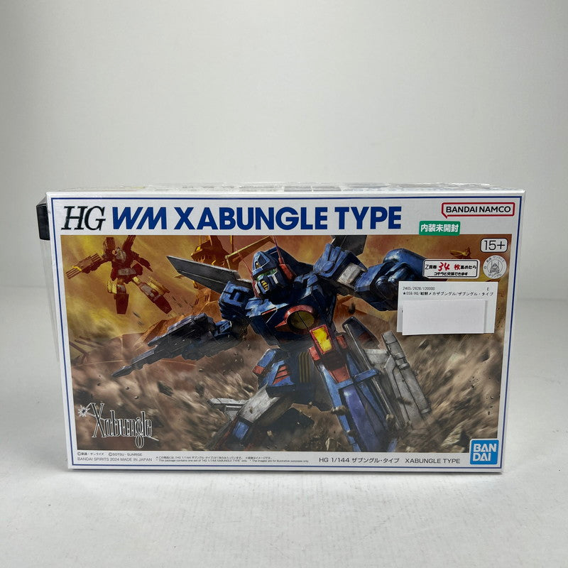 【中古品】 内装未開封 HG 戦闘メカザブングル ザブングル・タイプ プラモ プラモデル ※箱傷みあり 059-260814-io-50-fuzh 万代Net店