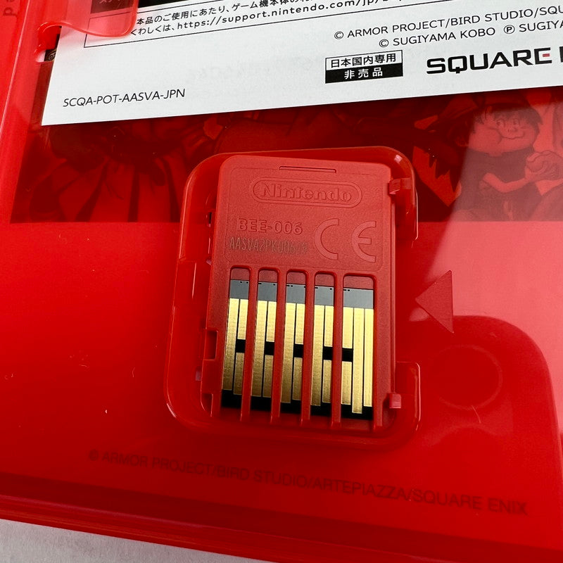 【中古品】 Switch2 ソフト ドラゴンクエスト Vll Reimagined スイッチ2 [CERO区分_B / 12歳以上対象] 029-260528-ky-24-fuz 万代Net店