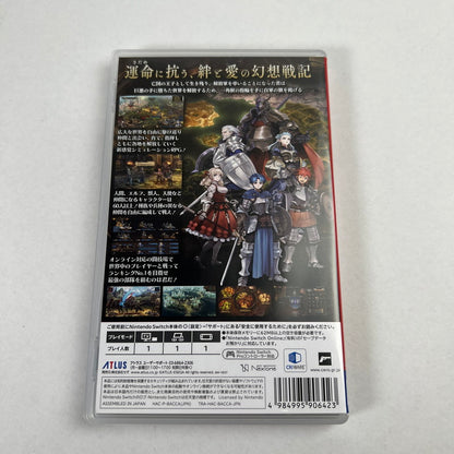 【中古美品】 Switch ソフト ユニコーンオーバーロード [CERO区分_C/ 15歳以上対象] 029-260528-ky-37-fuz 万代Net店