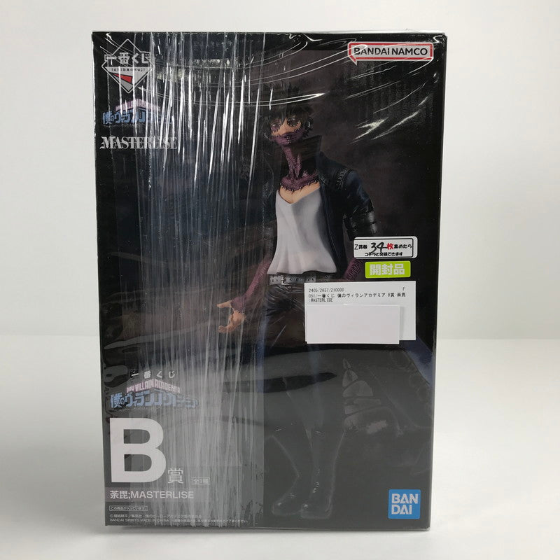 【中古品】 開封品 一番くじ 僕のヴィランアカデミア B賞 荼毘 ; MASTERLISE フィギュア 051-260618-mh-17-fuzh 万代Net店