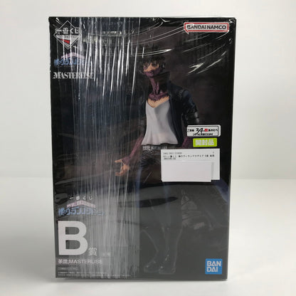 【中古品】 開封品 一番くじ 僕のヴィランアカデミア B賞 荼毘 ; MASTERLISE フィギュア 051-260618-mh-17-fuzh 万代Net店