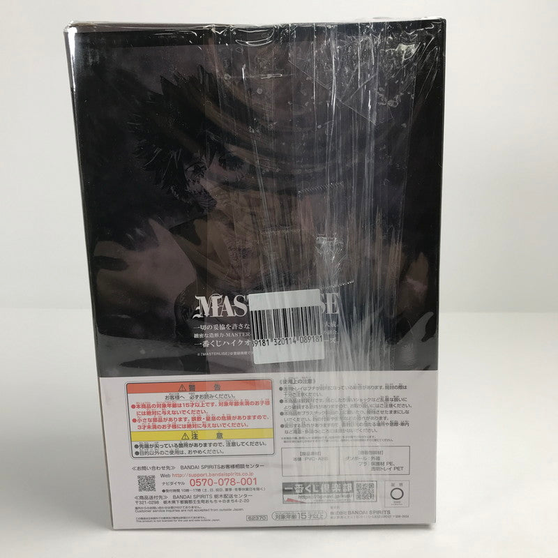 【中古品】 開封品 一番くじ 僕のヴィランアカデミア B賞 荼毘 ; MASTERLISE フィギュア 051-260618-mh-17-fuzh 万代Net店