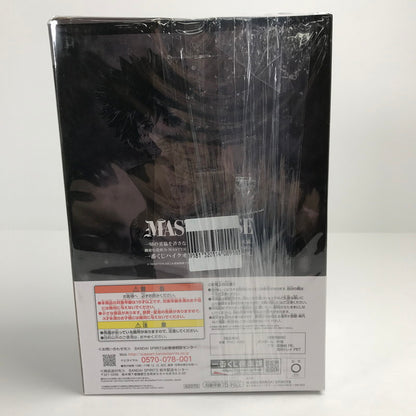 【中古品】 開封品 一番くじ 僕のヴィランアカデミア B賞 荼毘 ; MASTERLISE フィギュア 051-260618-mh-17-fuzh 万代Net店