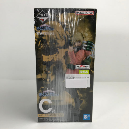 【中古品】 開封品 一番くじ 僕のヴィランアカデミア C賞 トガヒミコ ; MASTERLISE フィギュア 051-260618-mh-20-fuzh 万代Net店