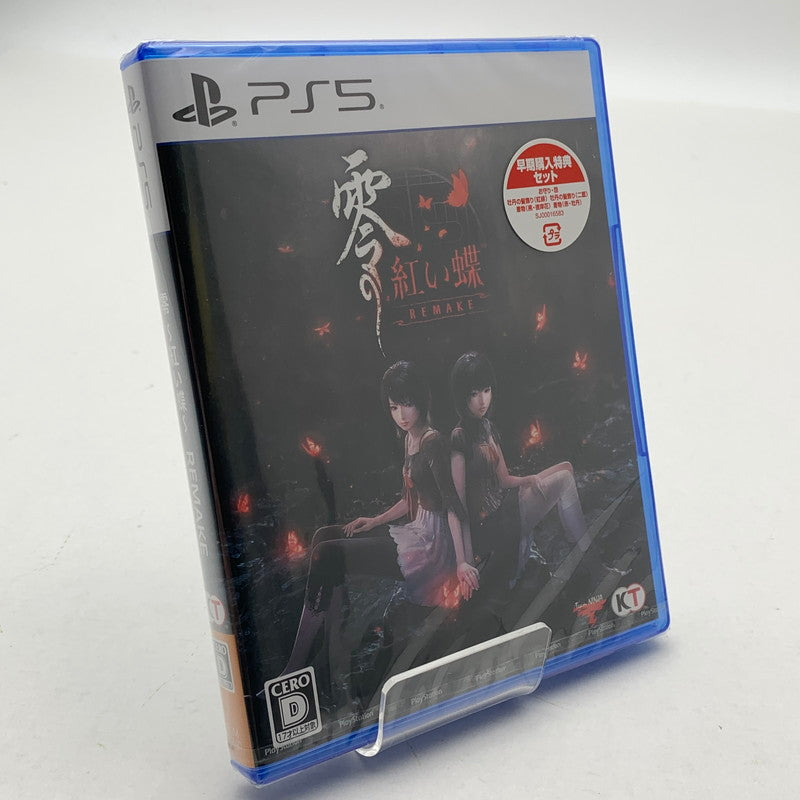 【中古美品】 零 ~紅い蝶~ REMAKE　PS5 ソフト　[CERO区分_D / 17歳以上対象] 026-260602-ky-19-fuz 万代Net店