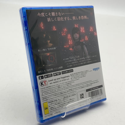 【中古美品】 零 ~紅い蝶~ REMAKE　PS5 ソフト　[CERO区分_D / 17歳以上対象] 026-260602-ky-19-fuz 万代Net店