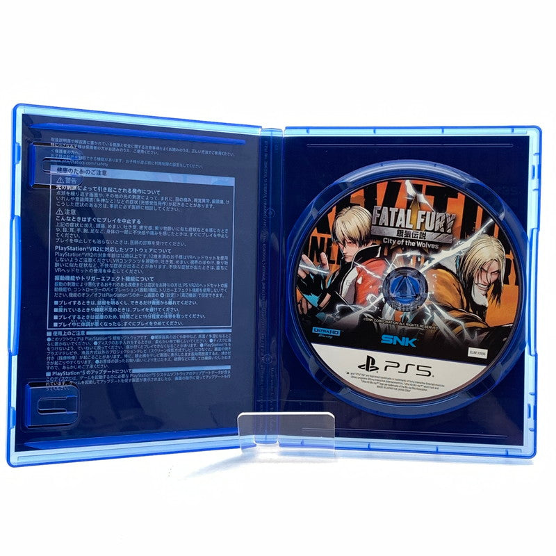 【中古美品】 餓狼伝説 City of the Wolves SPECIAL EDITION - PS5ソフト [CERO区分_C/ 15歳以上対象] 026-260602-ky-10-fuz 万代Net店