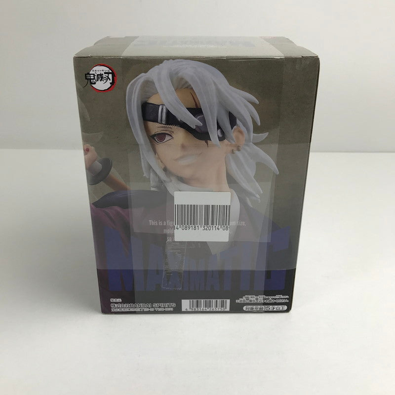 【中古美品】 未開封 鬼滅の刃 MAXIMATIC 宇髄天元 フィギュア 051-260702-ky-58-fuzh 万代Net店