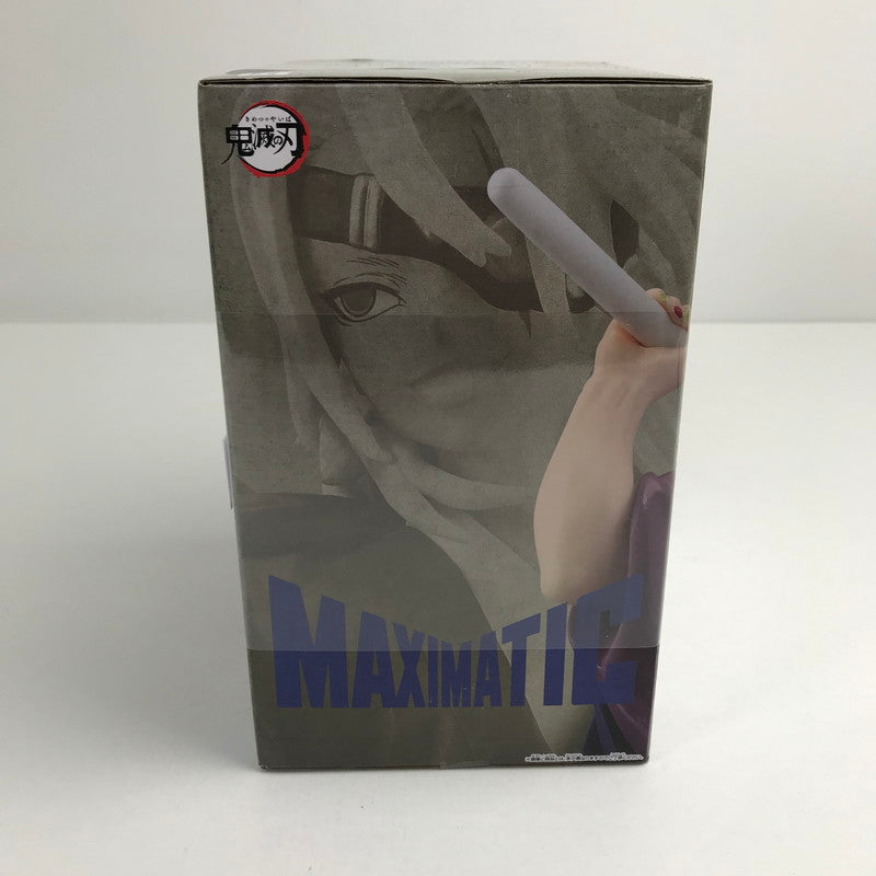 【中古美品】 未開封 鬼滅の刃 MAXIMATIC 宇髄天元 フィギュア 051-260702-ky-58-fuzh 万代Net店