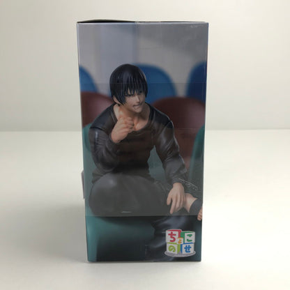 【中古美品】 未開封 呪術廻戦　懐玉・玉折 ちょこのせ 伏黒甚爾 フィギュア 051-260702-ky-55-fuzh 万代Net店
