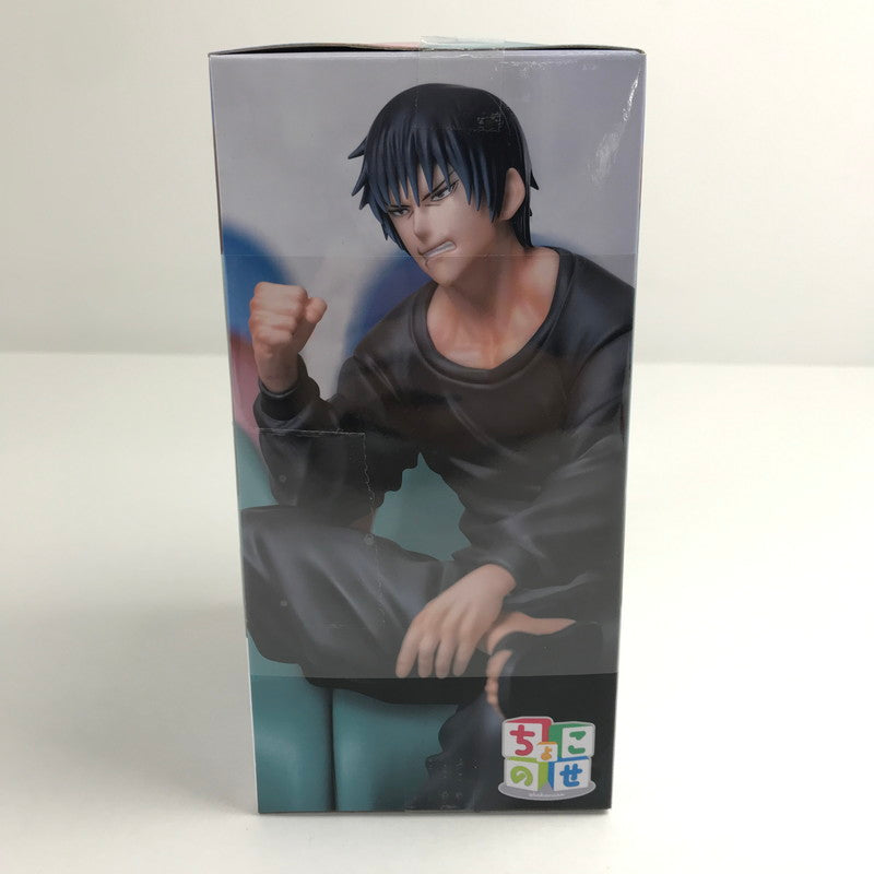【中古美品】 未開封 呪術廻戦　懐玉・玉折 ちょこのせ 伏黒甚爾 フィギュア 051-260702-ky-55-fuzh 万代Net店