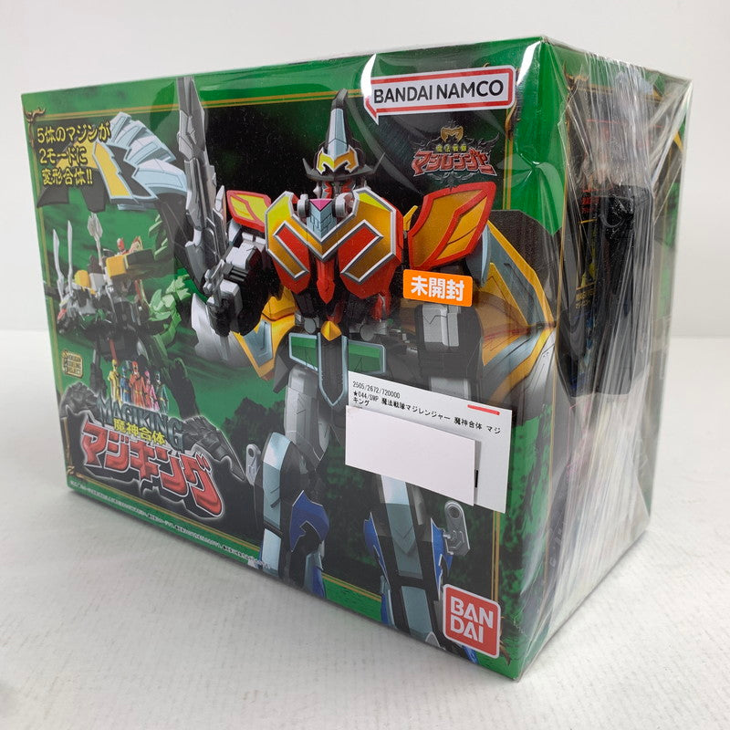 【中古美品】 未開封 SMP 魔法戦隊マジレンジャー 魔神合体 マジキング ※中のお菓子は食べれません※ 044-260619-io-77-fuzh 万代Net店