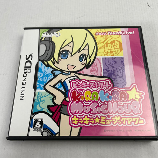 【中古品】 DS ピンキーストリート キラキラ☆ミュージックアワー [CERO区分_A / 全年齢対象商品] 023-260526-NT-08-fuzh 万代Net店