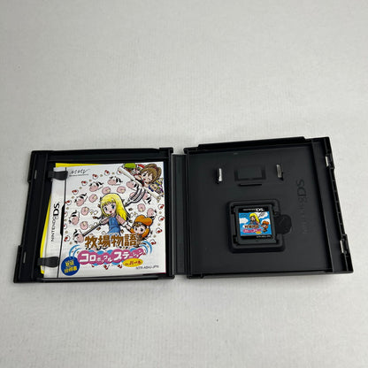 【中古美品】 DS 牧場物語 コロボックルステーション for ガール [CERO区分_A / 全年齢対象商品] 023-260713-MO-10-fuzh 万代Net店