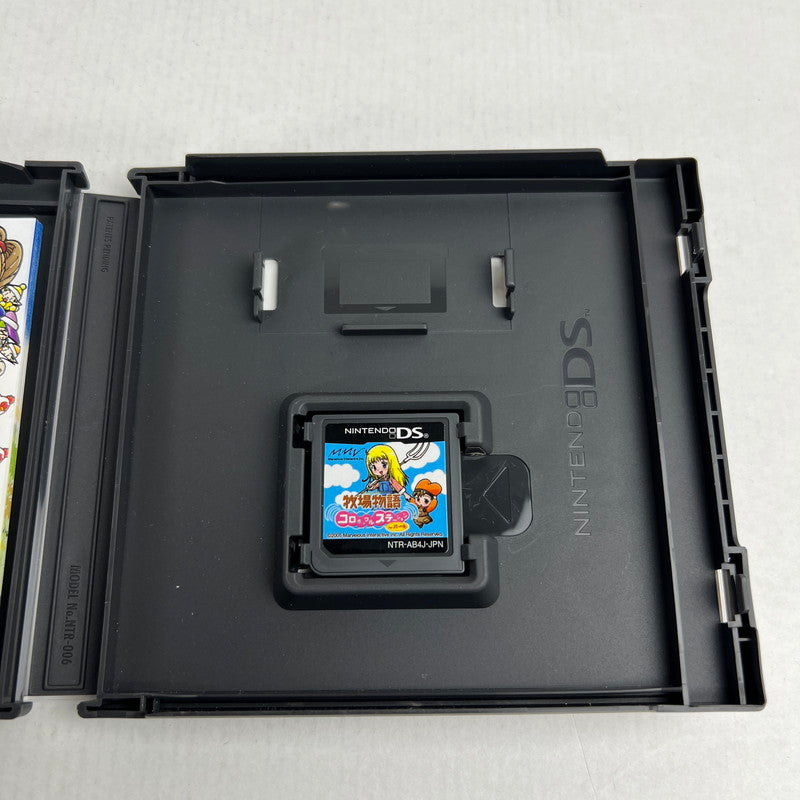 【中古美品】 DS 牧場物語 コロボックルステーション for ガール [CERO区分_A / 全年齢対象商品] 023-260713-MO-10-fuzh 万代Net店
