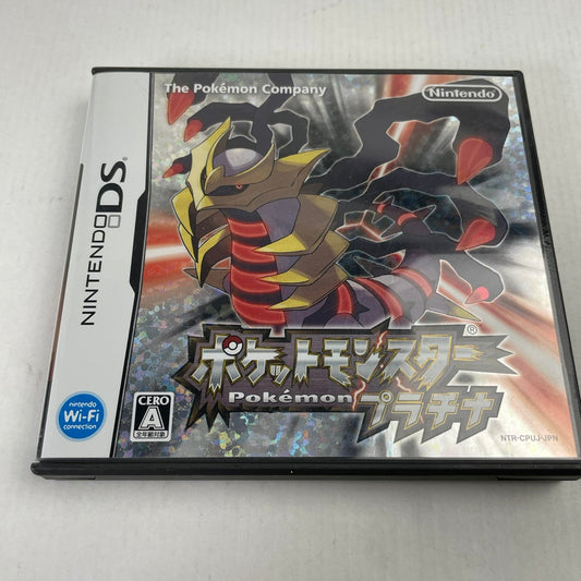 【中古品】 DS ポケットモンスタープラチナ [CERO区分_A / 全年齢対象商品] 023-260526-NT-09-fuzh 万代Net店