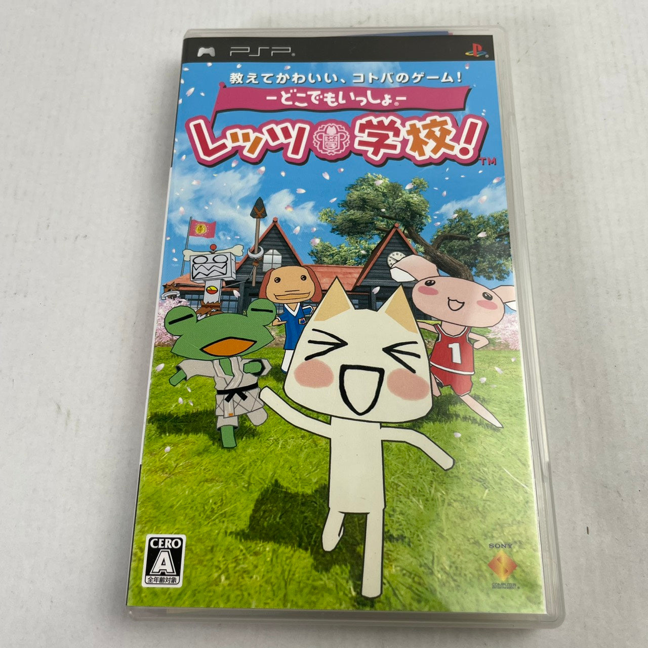 【中古品】 PSP どこでもいっしょ レッツ学校! [CERO区分_A / 全年齢対象商品] 023-260526-NT-10-fuzh 万代Net店