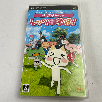 【中古品】 PSP どこでもいっしょ レッツ学校! [CERO区分_A / 全年齢対象商品] 023-260526-NT-10-fuzh 万代Net店