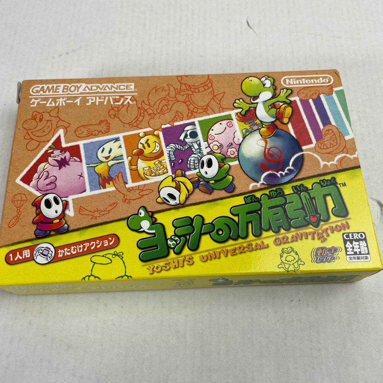 【中古品】 ヨッシーの万有引力 -GBA 023-260526-NT-03-fuzh 万代Net店