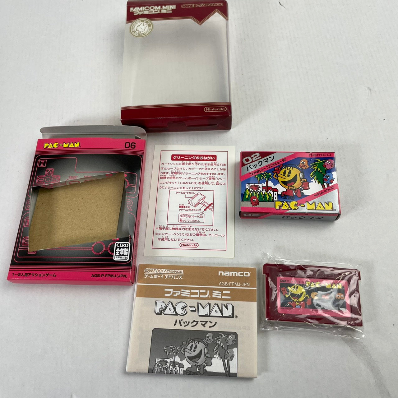 【中古品】 GBA ファミコンミニ No.6 パックマン 023-260526-NT-04-fuzh 万代Net店