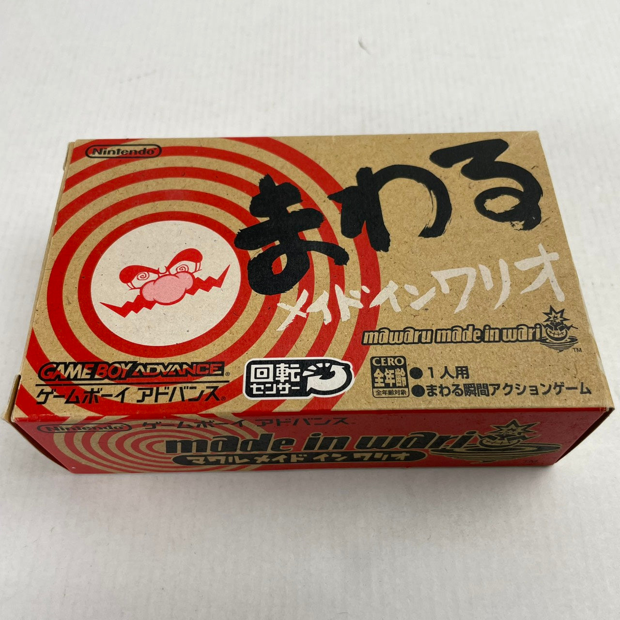 【中古品】 まわるメイドインワリオ 023-260526-NT-01-fuzh 万代Net店