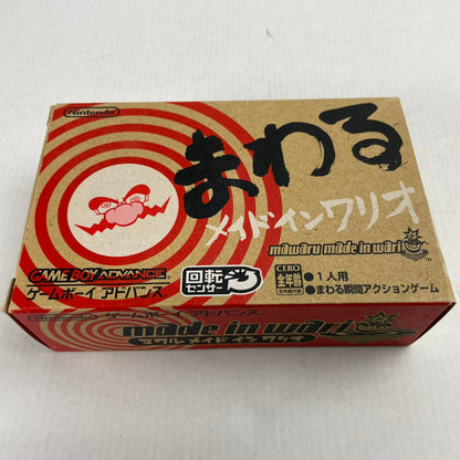 【中古品】 まわるメイドインワリオ 023-260526-NT-01-fuzh 万代Net店