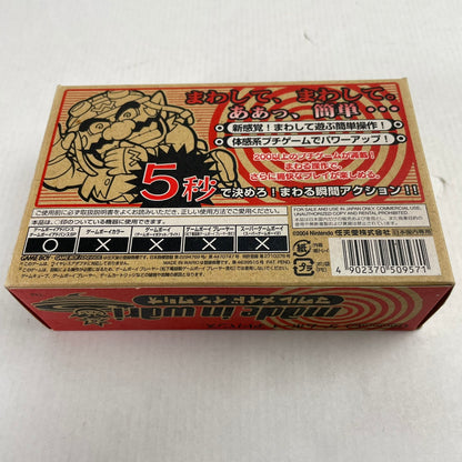 【中古品】 まわるメイドインワリオ 023-260526-NT-01-fuzh 万代Net店