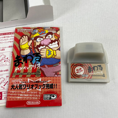 【中古品】 まわるメイドインワリオ 023-260526-NT-01-fuzh 万代Net店
